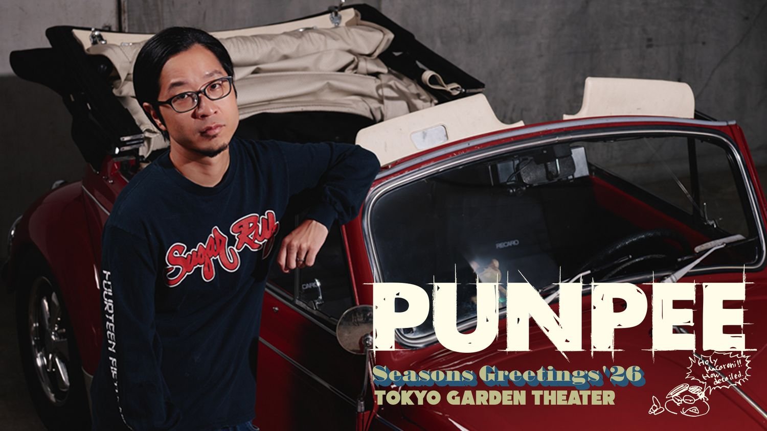 PUNPEEの最新ワンマンライブ「Seasons Greetings '26」をU-NEXTにて